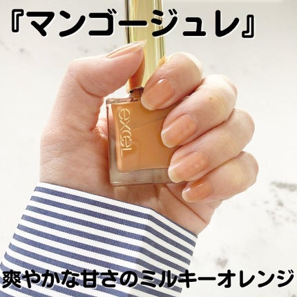 エクセル ネイルポリッシュ N NL32 マンゴージュレ/excel/マニキュアを使ったクチコミ(1枚目)