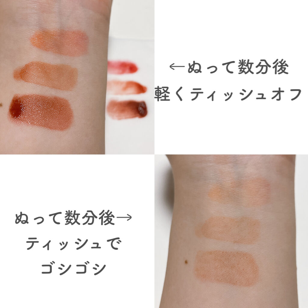 オーロラ デュイ ティント DT2.ノーマッドコーラル/MERZY/リップティントを使ったクチコミ（3枚目）