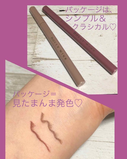 マイベストライナー/ドーリーウインク/リキッドアイライナーを使ったクチコミ(2枚目)