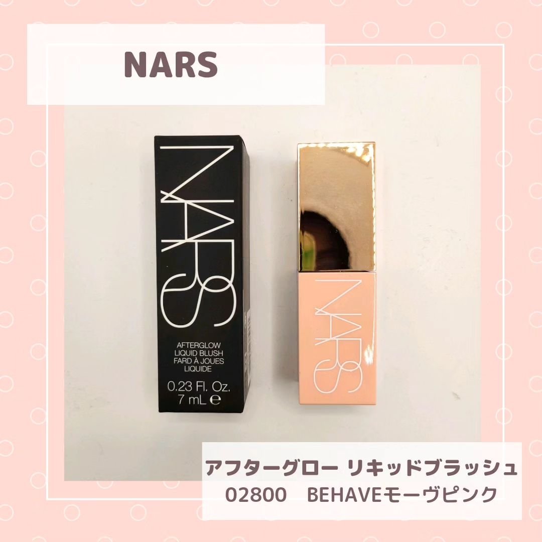  アフターグロー　リキッドブラッシュ 02800/NARS/リキッドチークを使ったクチコミ（1枚目）