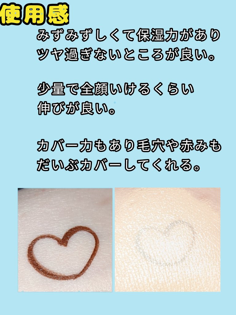 M クッション ファンデーション(プロカバー)/MISSHA/クッションファンデーションを使ったクチコミ（2枚目）