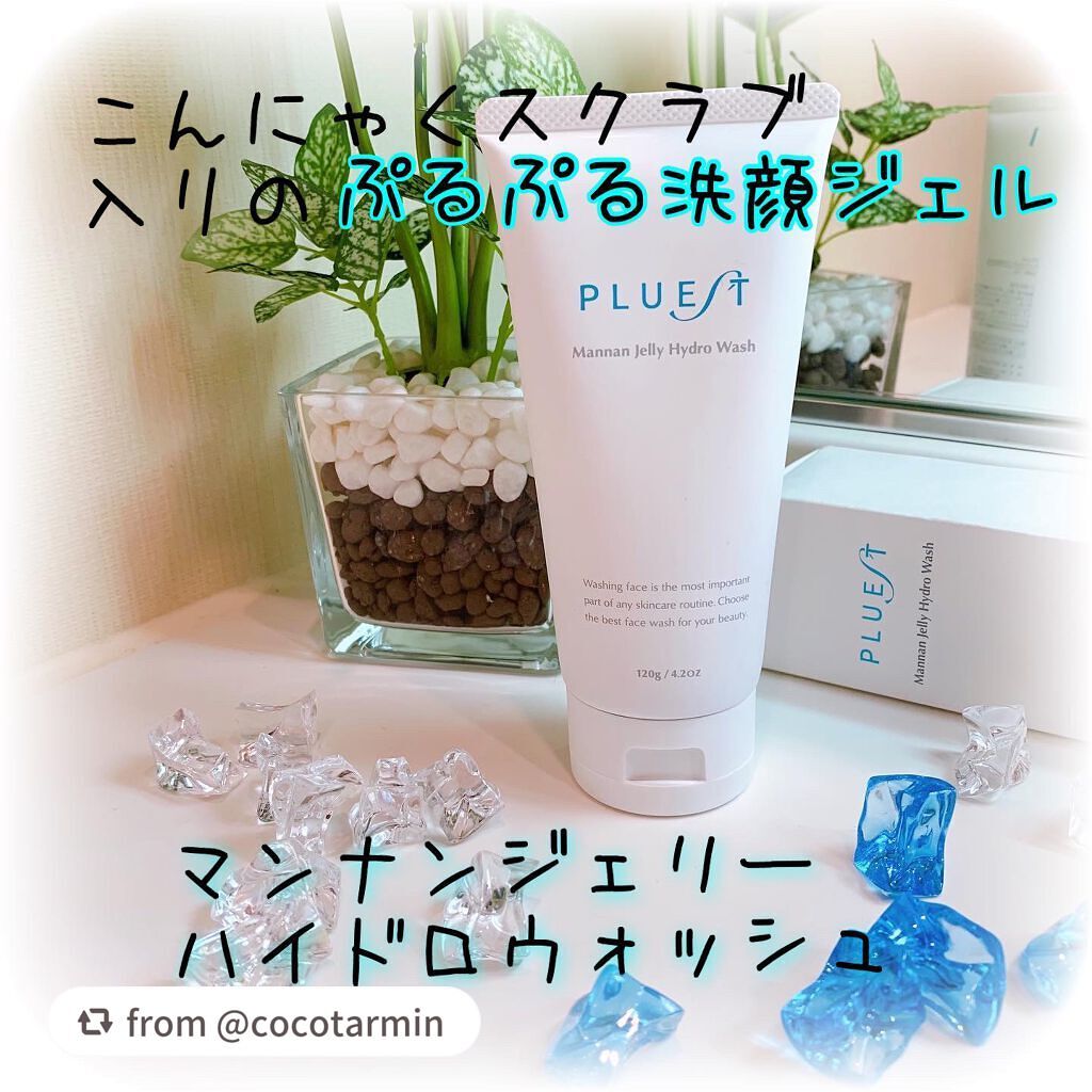 マンナンジェリーハイドロウォッシュ/PLUEST/洗顔料を使ったクチコミ(1枚目)