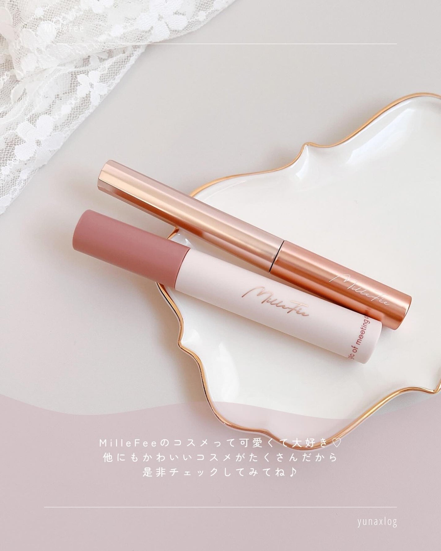 メタルブラシマスカラ/MilleFée/マスカラを使ったクチコミ(8枚目)