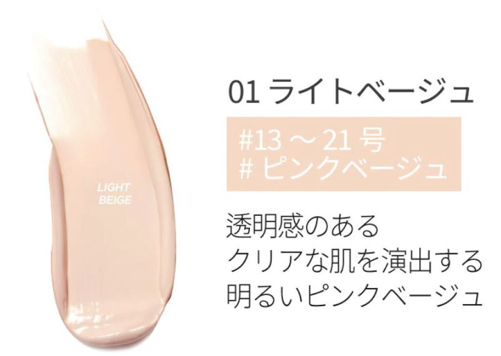 タトゥーウォータープルーフスカーコンシーラー 01 ライトベージュ