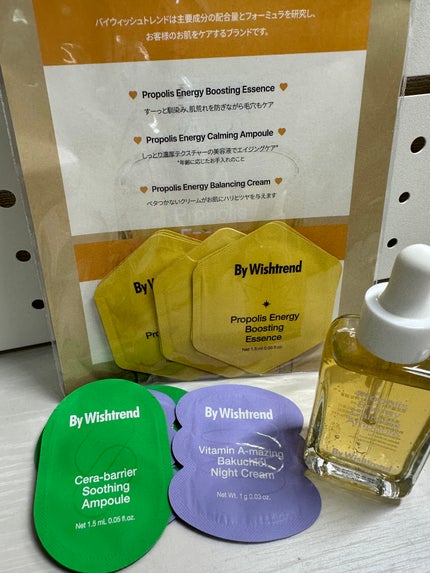 プロポリスエナジーカーミングアンプル/By Wishtrend/美容液を使ったクチコミ(3枚目)