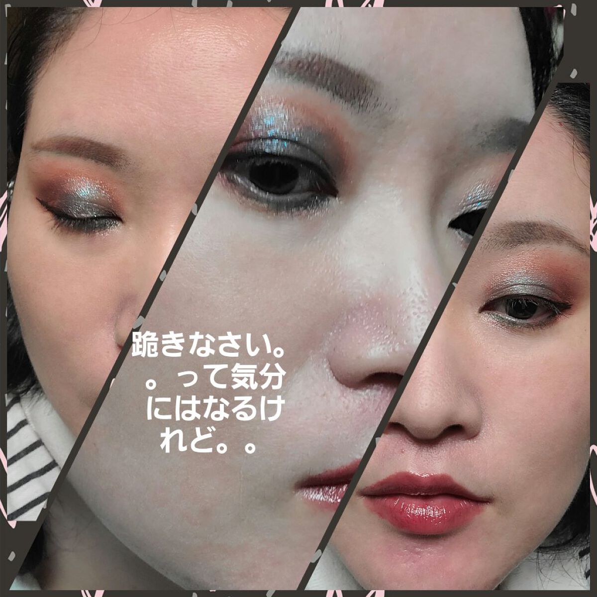 アイラブハート/DOLCE&GABBANA BEAUTY/アイシャドウパレットを使ったクチコミ（3枚目）