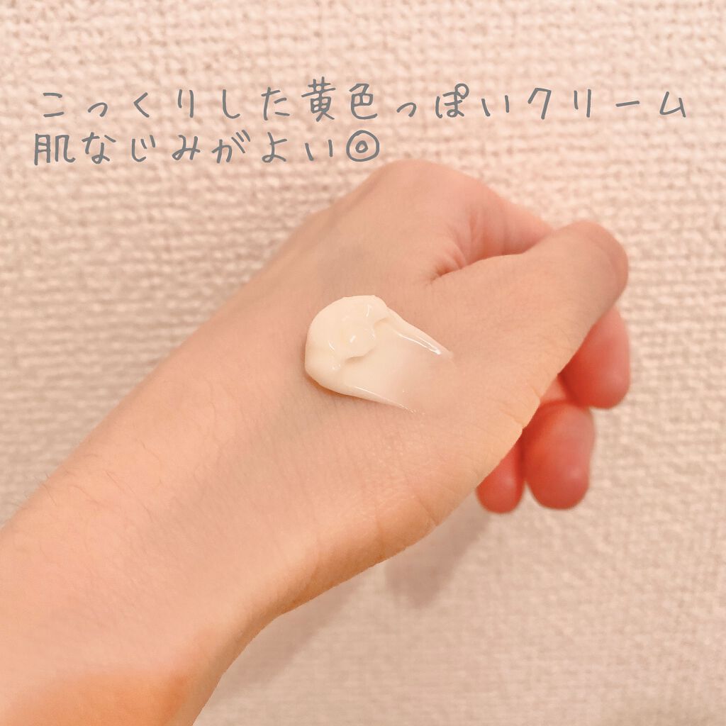 オーバーナイト ヴェールクリーム/BRIGHTAGE/フェイスクリームを使ったクチコミ(3枚目)