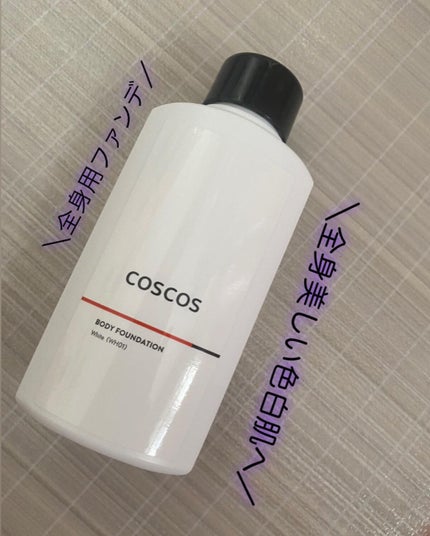 を使ったクチコミ(1枚目)