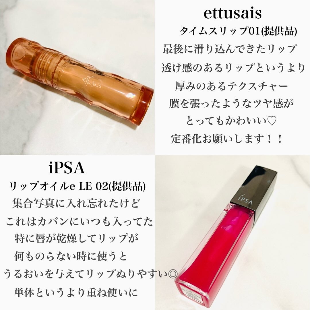 mikan_cosmecafe on LIPS 「************#ベストコスメ20242024年にたく..」(5枚目)