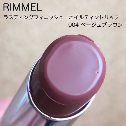 ラスティングフィニッシュ オイルティントリップ/リンメル ロンドン/リップティントを使ったクチコミ(2枚目)