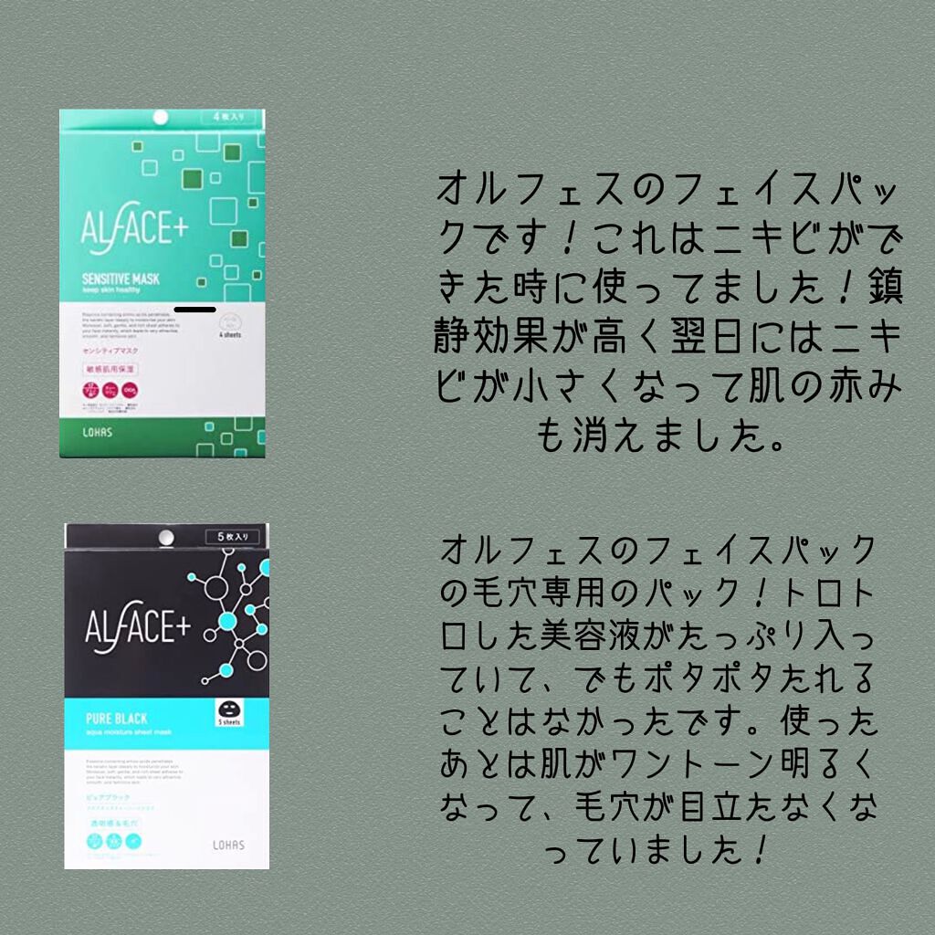 お米のマスク/毛穴撫子/シートマスク・パックを使ったクチコミ（2枚目）