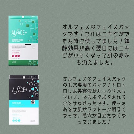 お米のマスク/毛穴撫子/シートマスク・パックを使ったクチコミ(2枚目)