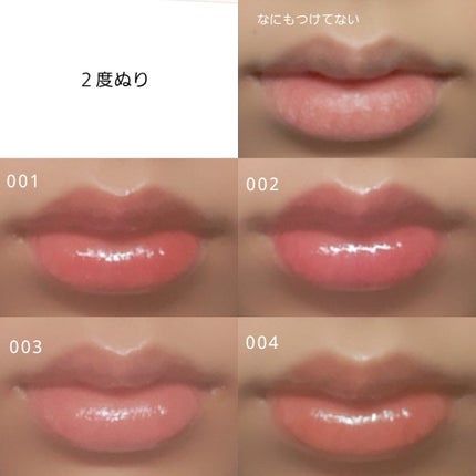 ジューシィリップデュウ/BLEND BERRY/口紅を使ったクチコミ(9枚目)