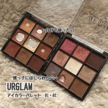 UR GLAM　BLOOMING EYE COLOR PALETTE/U R GLAM/アイシャドウパレットを使ったクチコミ（2枚目）