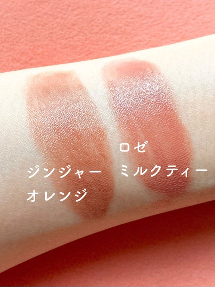 メルティールミナスルージュ(ティントタイプ)/キャンメイク/リップティントを使ったクチコミ(4枚目)