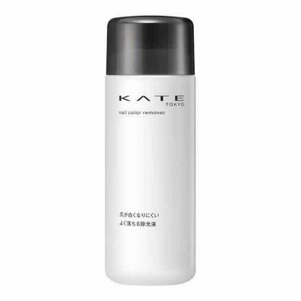 ネイルカラーリムーバーN/KATE/除光液を使ったクチコミ(1枚目)