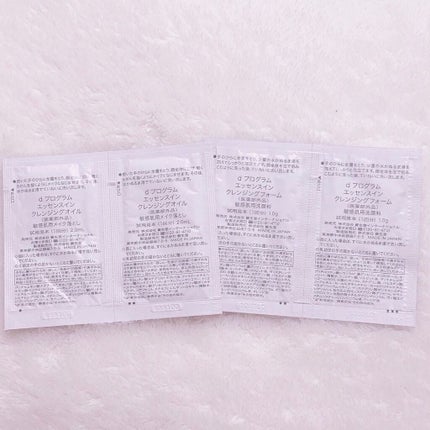 エッセンスイン クレンジングフォーム/d プログラム/洗顔フォームを使ったクチコミ(2枚目)