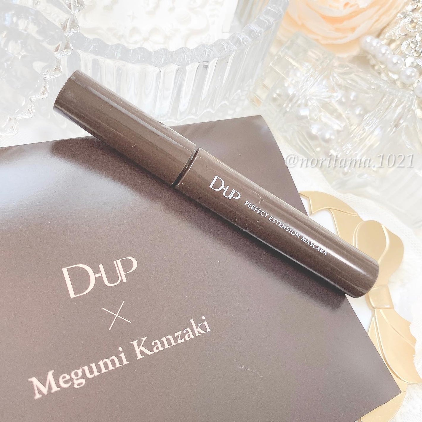 パーフェクトエクステンション マスカラ/D-UP/マスカラを使ったクチコミ(7枚目)