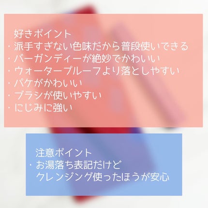 マスカラ/3650/マスカラを使ったクチコミ(5枚目)