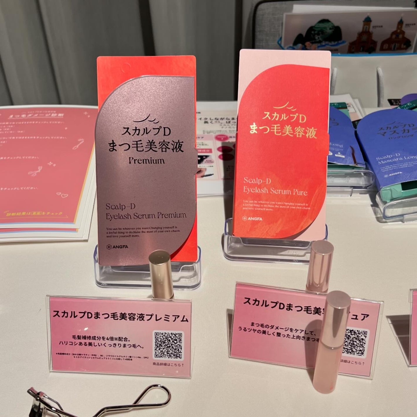 スカルプD アイラッシュセラム プレミアム/アンファー(スカルプD)/まつげ美容液を使ったクチコミ(7枚目)