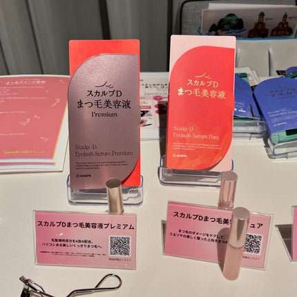 スカルプD アイラッシュセラム プレミアム/アンファー(スカルプD)/まつげ美容液を使ったクチコミ(7枚目)