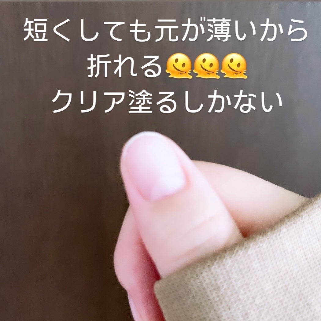 ジェルネイル(ライト対応)/セリア/ジェルネイルを使ったクチコミ(2枚目)