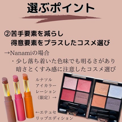 Nanamið€ãããã©å¥œãã®ãã«ãå¬Ãã€ãšãæ¥ on LIPS ããã€ãšãæ¥|ãã«ãå€ãç§å¬ã³ã¹ã¡ã®éžã³æ¹ðããæ©ã¿è§£æ±ºãããã°..ãïŒ5æç®ïŒ