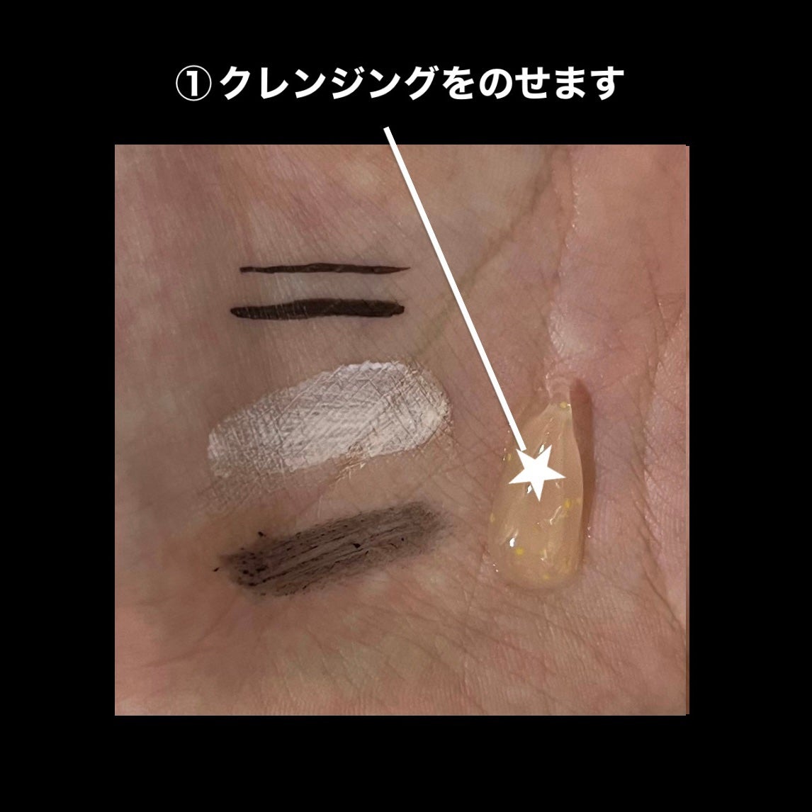 カプセルインハイドロクレンズ/PLUEST/クレンジングジェルを使ったクチコミ(4枚目)