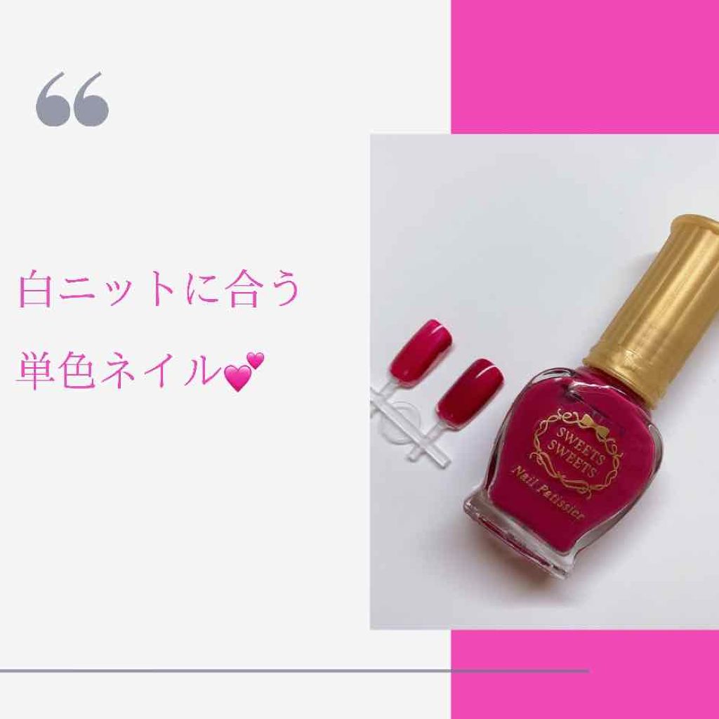 ネイルパティシエ/スウィーツ スウィーツ/マニキュアを使ったクチコミ(1枚目)