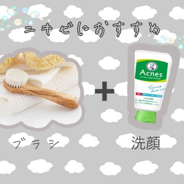 洗顔ブラシ/DAISO/その他スキンケアグッズを使ったクチコミ（1枚目）