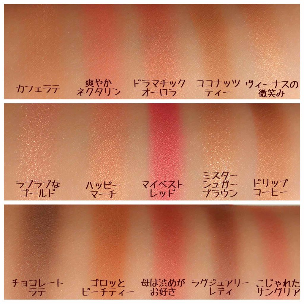 プレイカラーアイパレット ベストラブ/ETUDE/アイシャドウパレットを使ったクチコミ(3枚目)