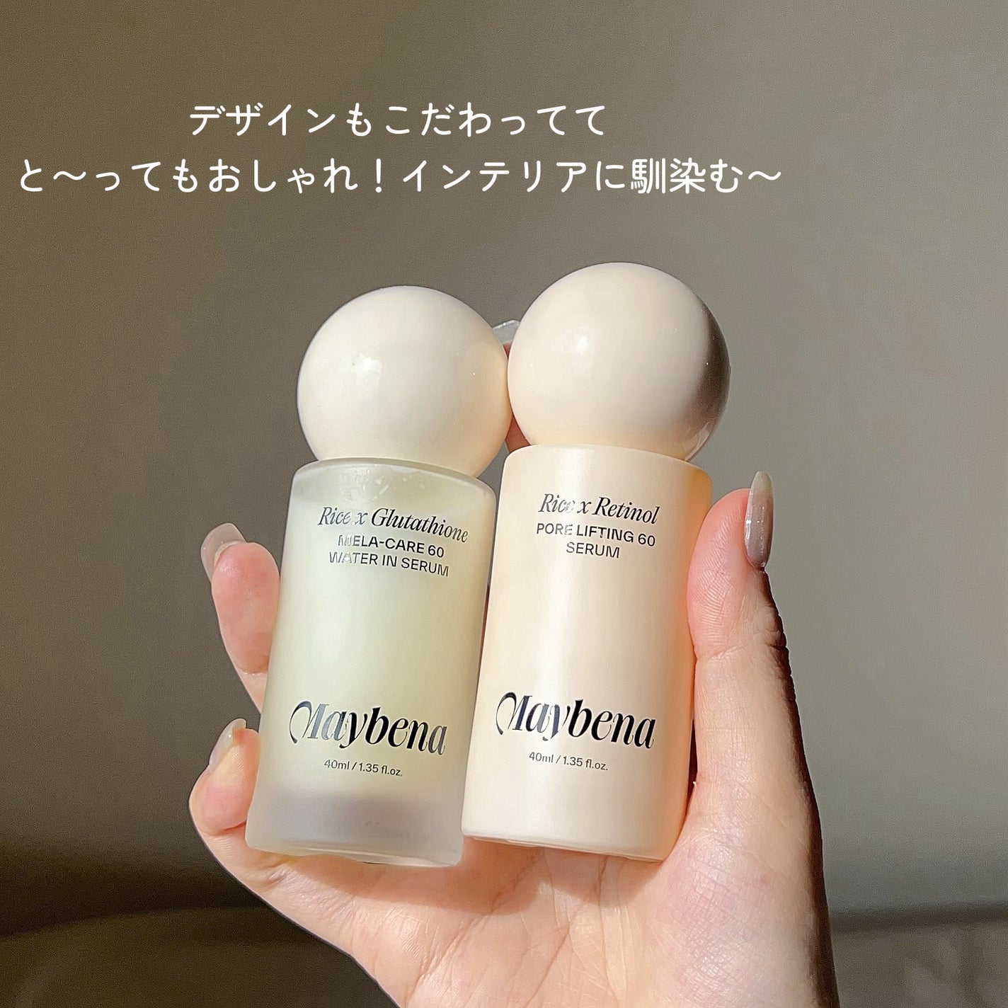ライスX グルタチオン メラケアー60 ウォーターインセラム/MAYBENA/美容液を使ったクチコミ(7枚目)