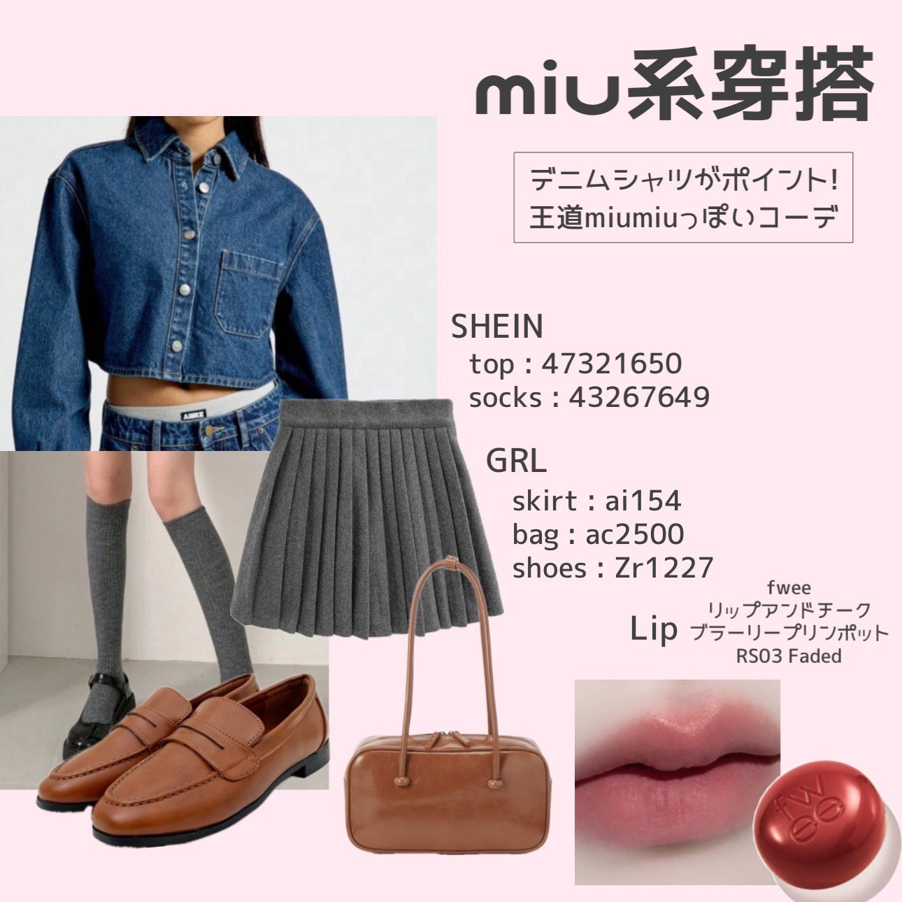 スーパーマットリップ&チークマッド/INTO U/口紅を使ったクチコミ(2枚目)