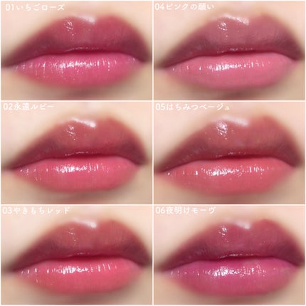 カラーラスティンググロウスティック/ETUDE/口紅を使ったクチコミ(4枚目)