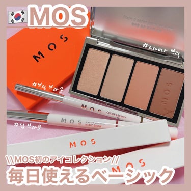 時空の歪み🌓韓国コスメ/中国コスメ on LIPS 「MOS"MOSから初のアイコレクション登場！"2021年韓国に..」（1枚目）