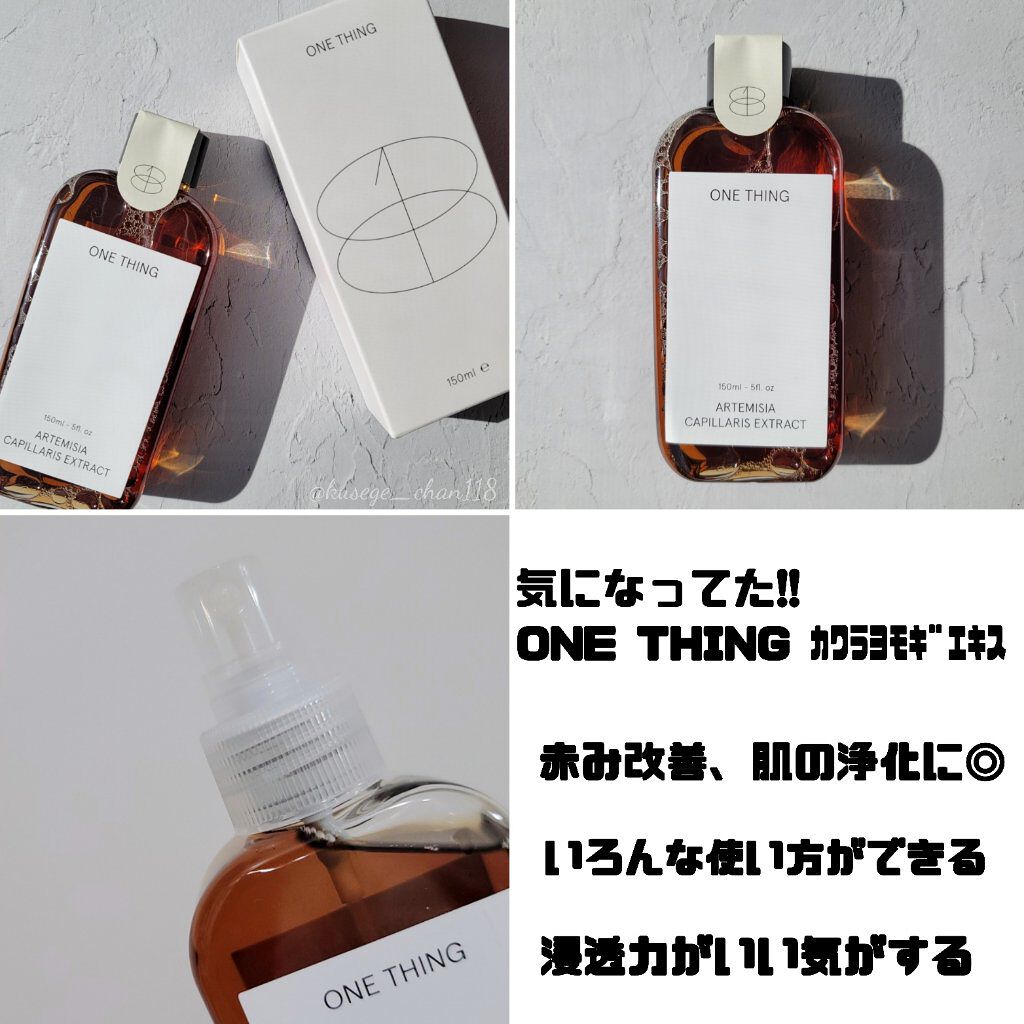 リップスリーピングマスク/LANEIGE/リップバームを使ったクチコミ（3枚目）