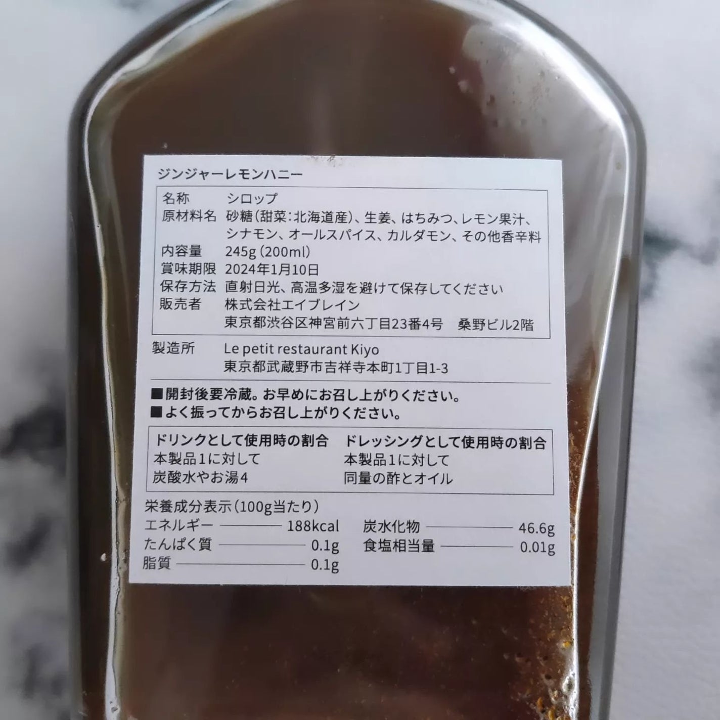 きょのすけ on LIPS 「スパイスで美活🥹💖<GINGERLEMONHONEY>を愛用中..」(2枚目)