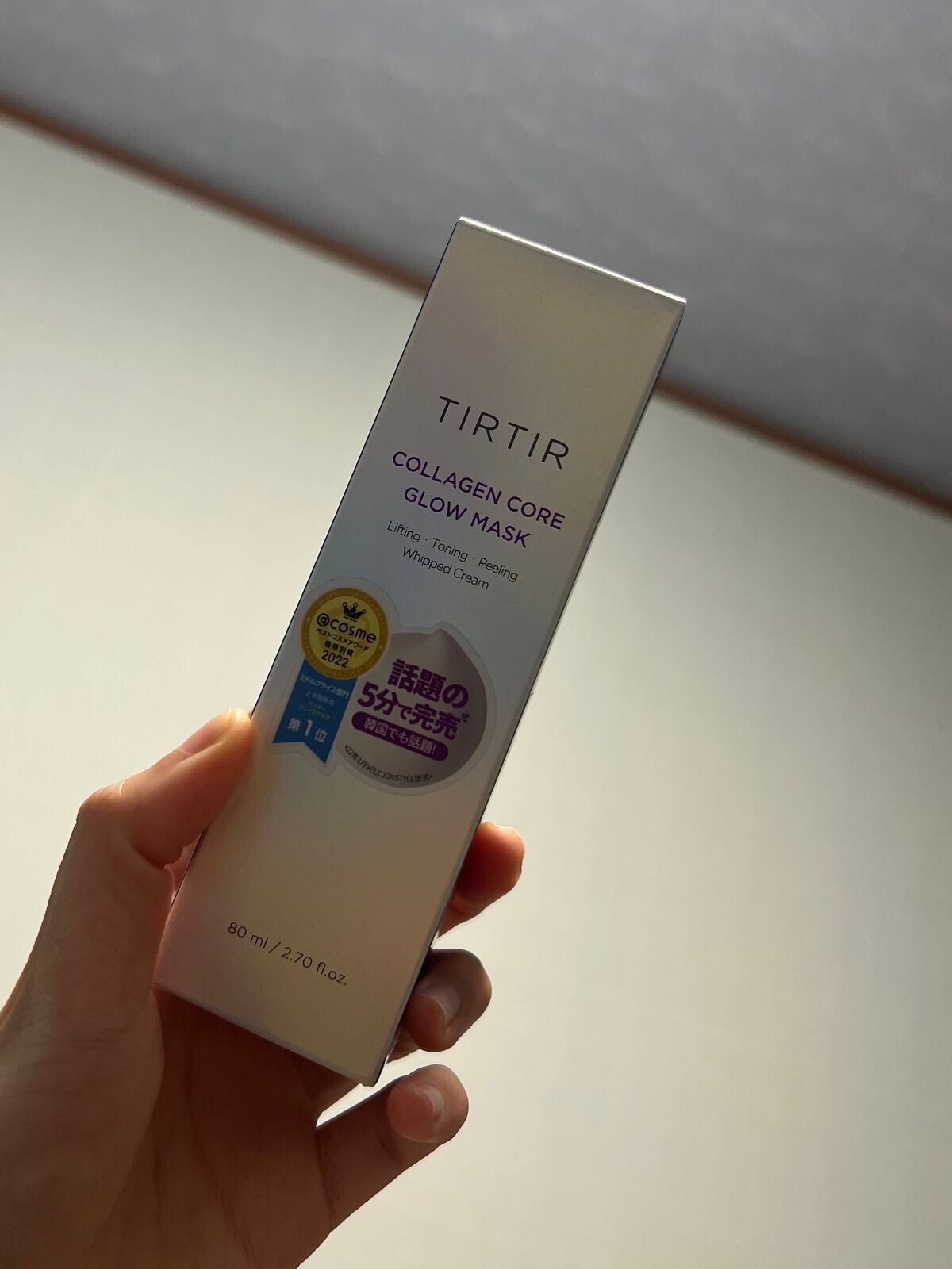 コラーゲンコアグローマスク/TIRTIR(ティルティル)/その他スキンケアを使ったクチコミ(1枚目)