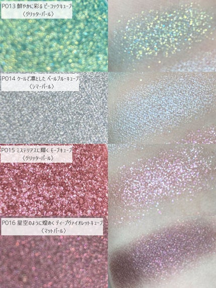 ワンダー キューブ アイシャドウ パール/リンメル ロンドン/単色アイシャドウを使ったクチコミ(9枚目)