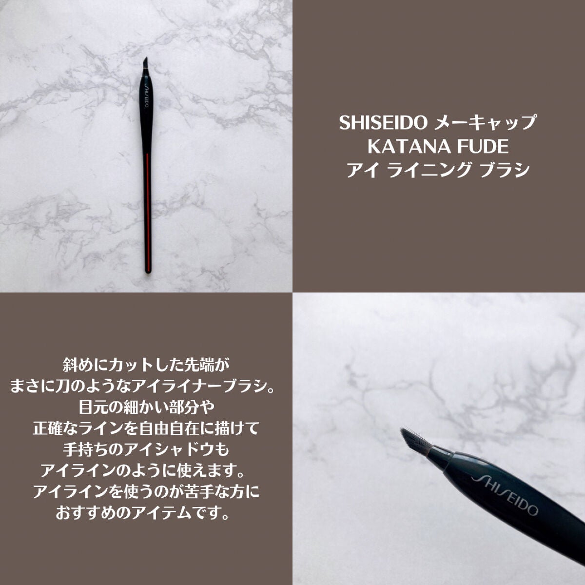 DAIYA FUDE フェイス デュオ/SHISEIDO/メイクブラシを使ったクチコミ(8枚目)