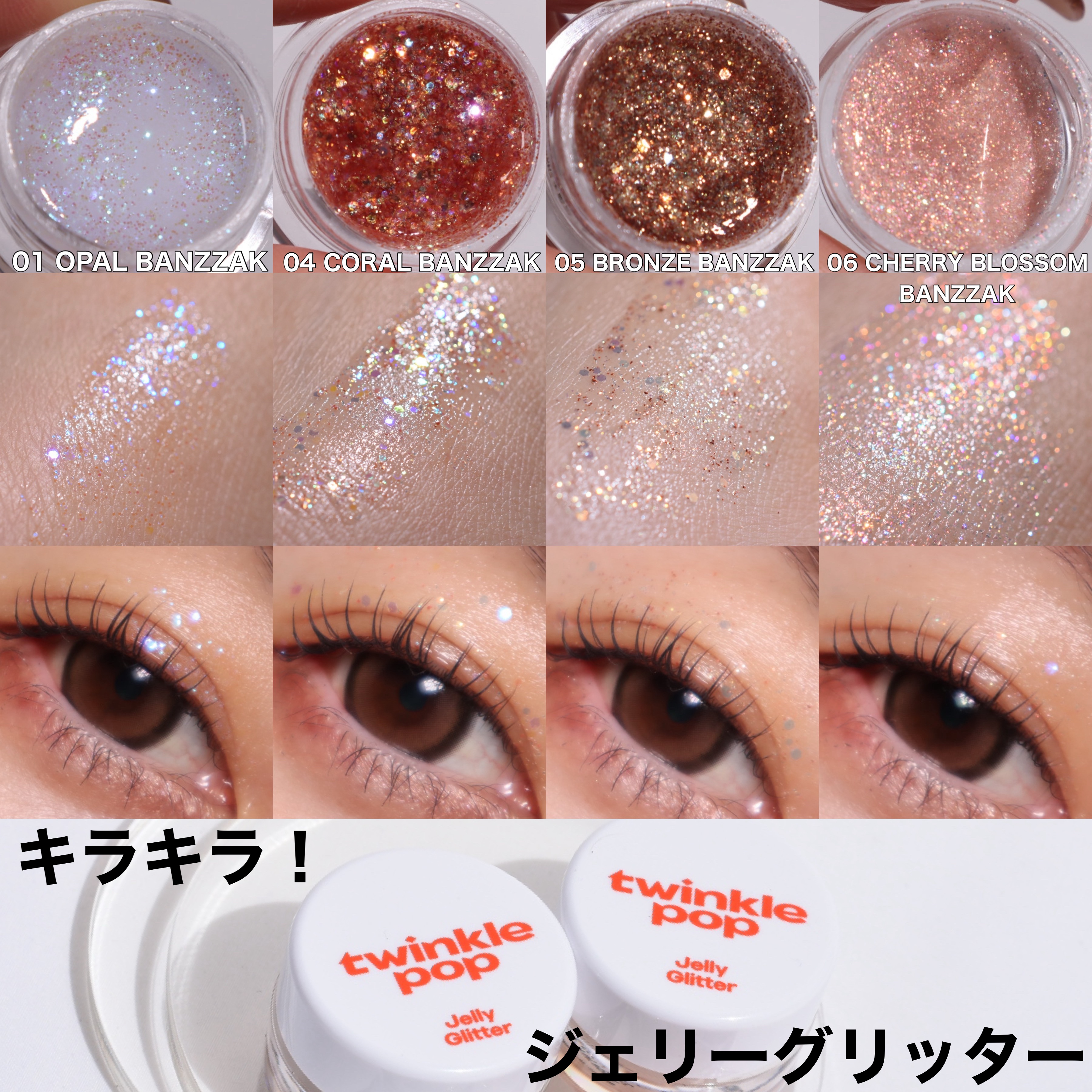 スパークリングアイスティック/TWINKLE POP/ペンシルアイライナーを使ったクチコミ（2枚目）