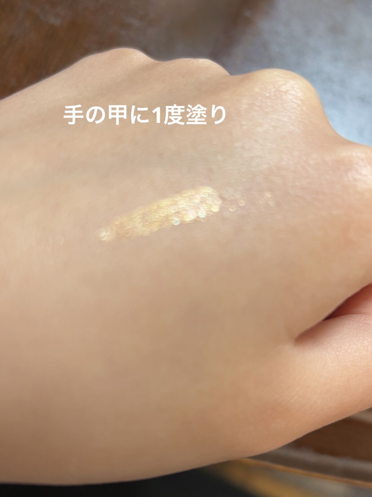 グリッターシャドウ/coou/グリッターを使ったクチコミ（2枚目）