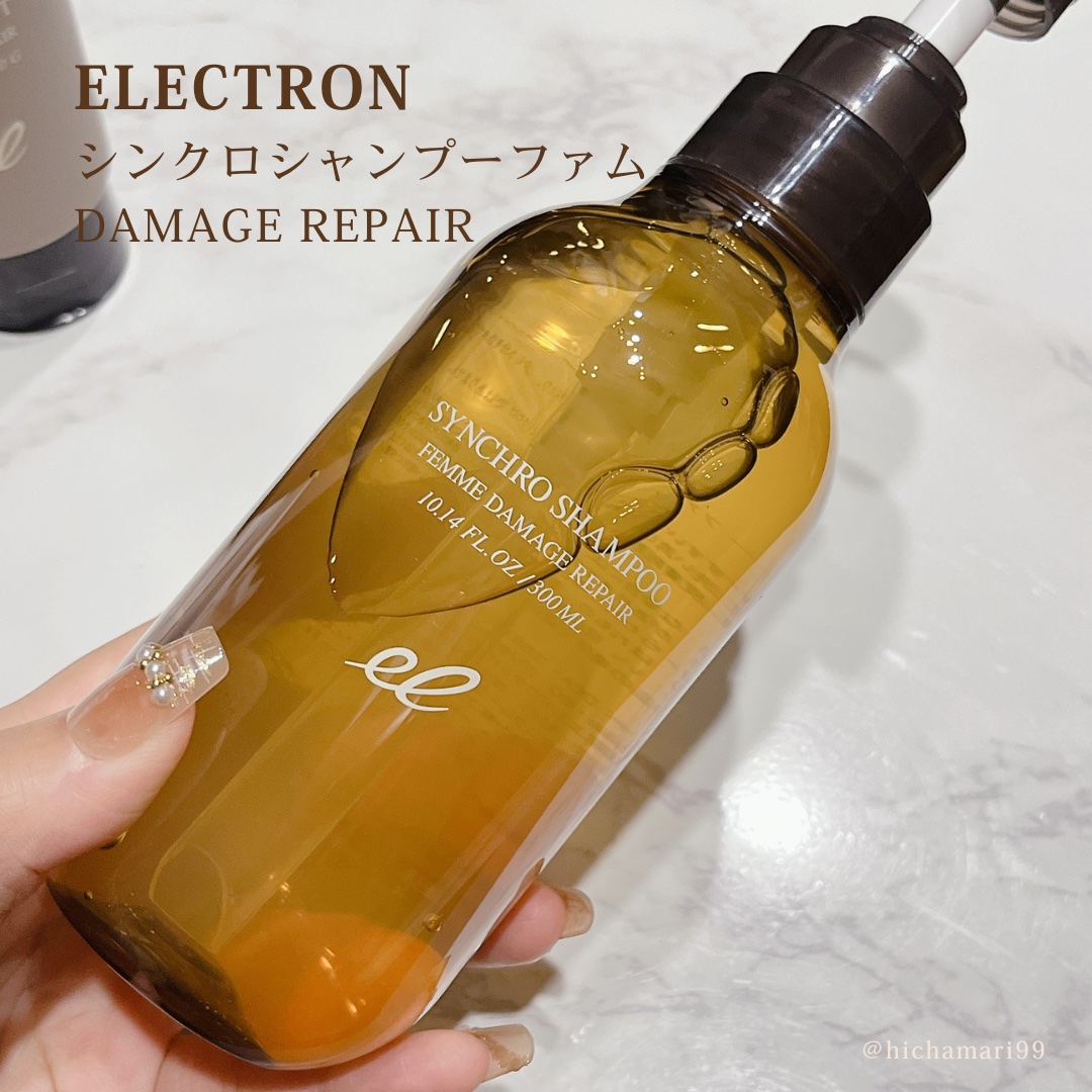 シンクロシャンプー　ファム　DAMAGE REPAIR/シンクロトリートメント　DAMAGE REPAIR/ELECTRON/市販シャンプーを使ったクチコミ（2枚目）