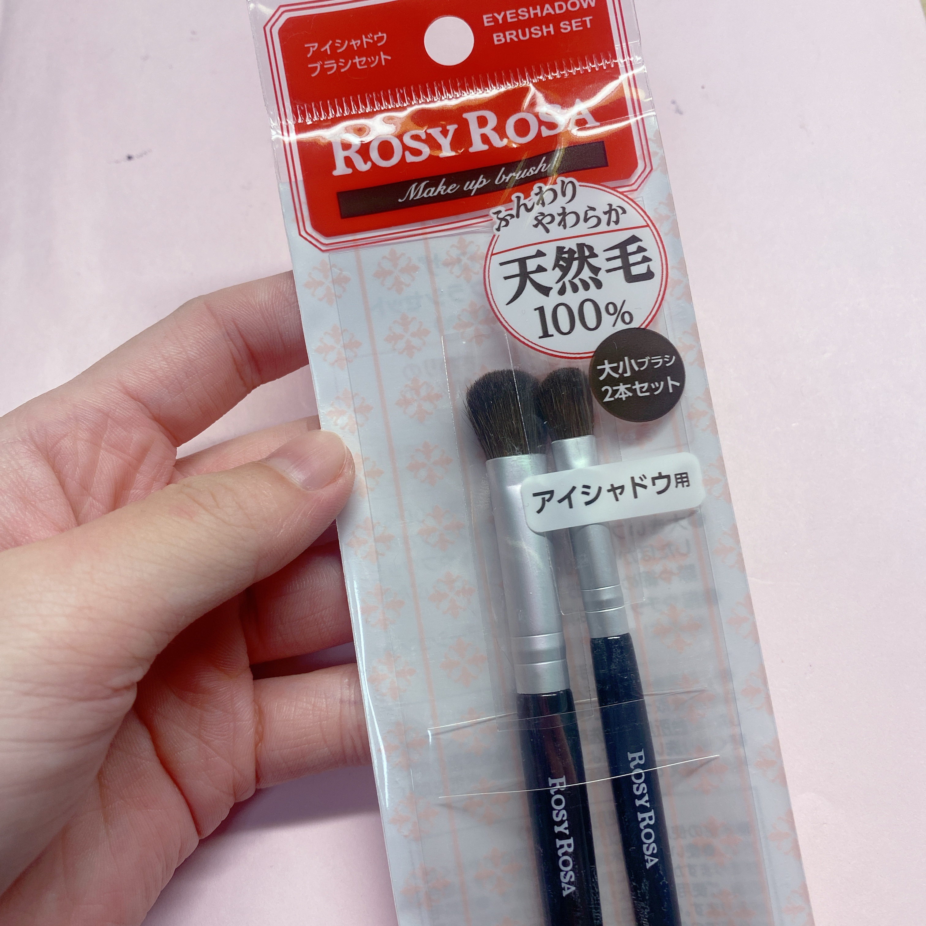 アイシャドウブラシセット/ロージーローザ/メイクブラシを使ったクチコミ（1枚目）