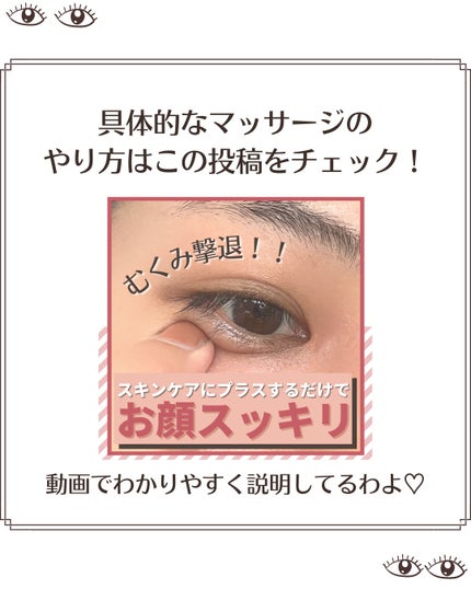 リンクルジェルクリーム N/なめらか本舗/オールインワン化粧品を使ったクチコミ(8枚目)