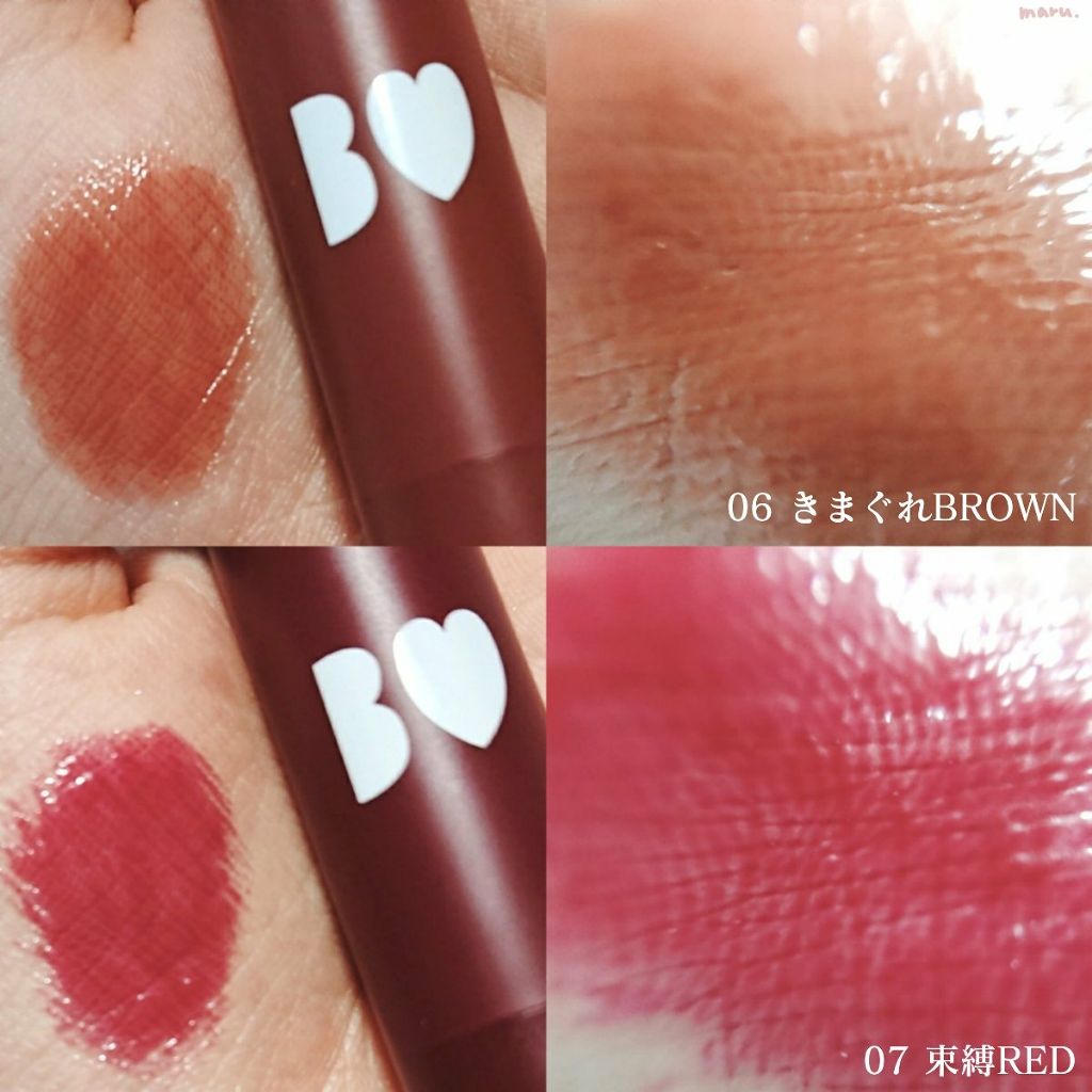 つやぷるリップR/b idol/口紅を使ったクチコミ（3枚目）