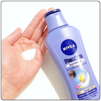 プレミアムボディミルク ホワイトニング【医薬部外品】 /ニベア/ボディミルクを使ったクチコミ(2枚目)