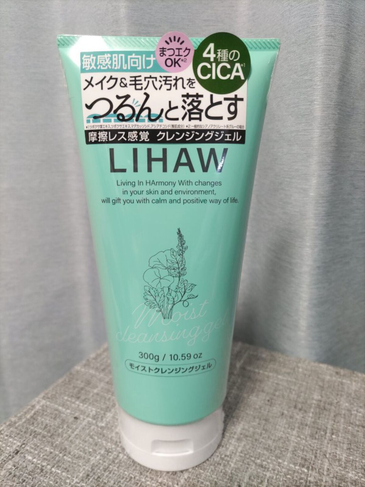 モイストクレンジングジェル /LIHAW/クレンジングジェルを使ったクチコミ(1枚目)