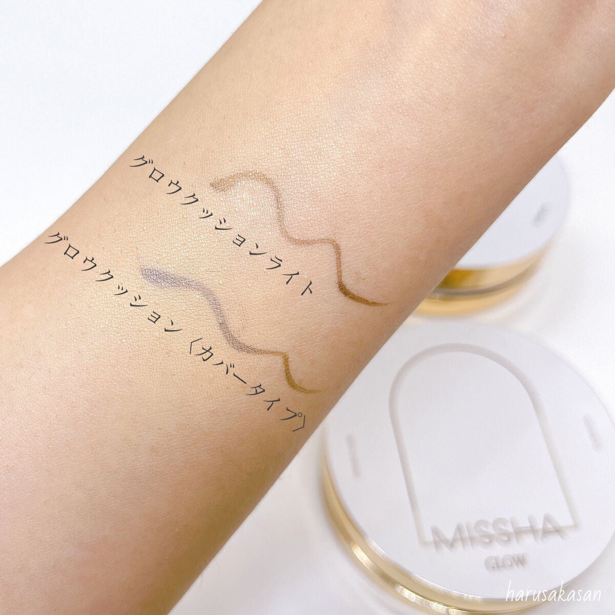 グロウ クッション ライト <ライトタイプ>/MISSHA/クッションファンデーションを使ったクチコミ(6枚目)