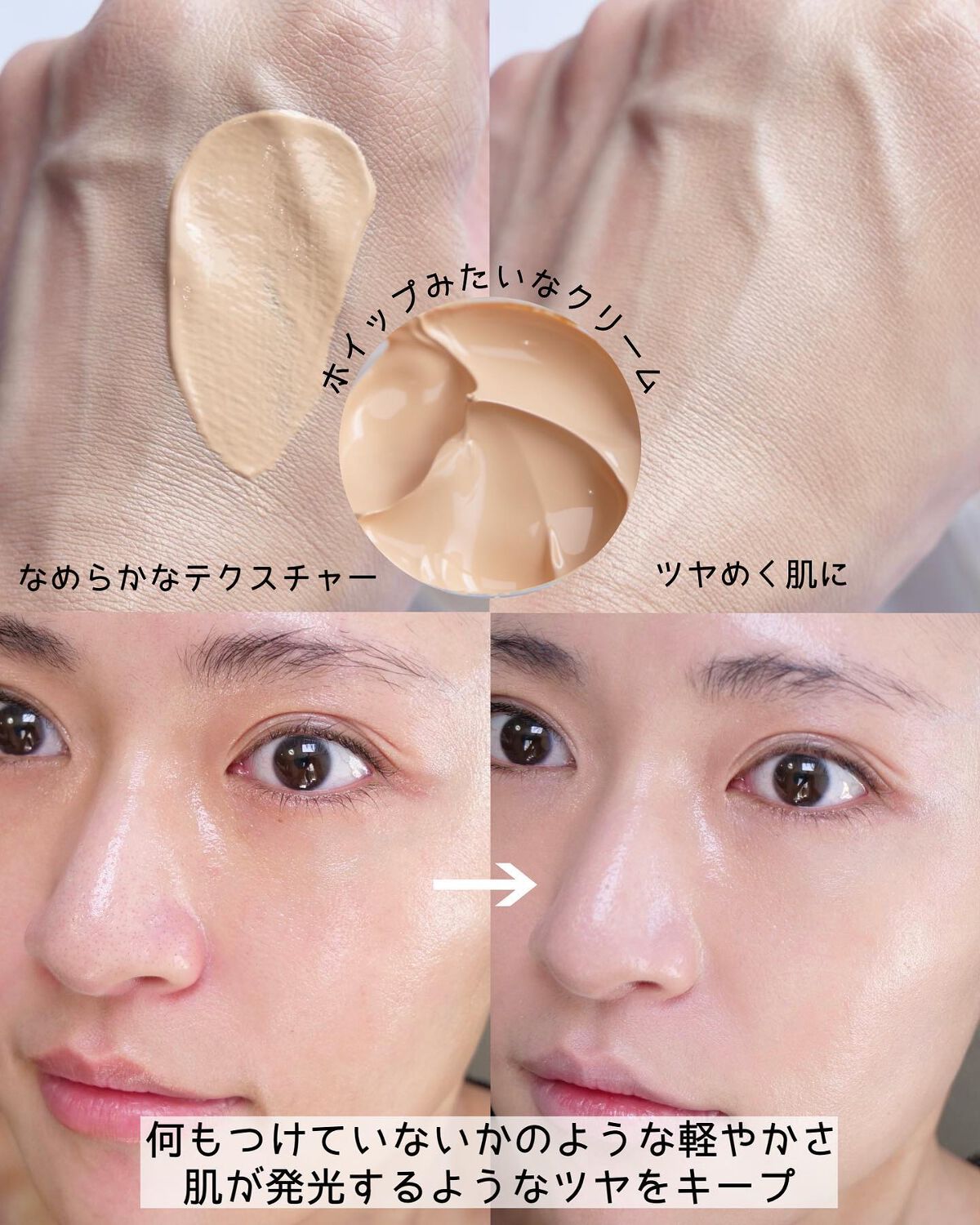 グロリアスキン パーフェクトルミナス クリーミーファンデーション/DOLCE&GABBANA BEAUTY/クリーム・エマルジョンファンデーションを使ったクチコミ(4枚目)